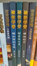 甲骨文学校大语文素养阅读全系列（10册）全套历史知识传统文化 儿童文学  课外书 7-12岁 爱心树暑假作业 一升二暑假衔接 小升初暑假衔接 实拍图