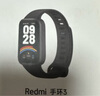 小米Redmi 手环3 米色 智能手环 全天血氧检测 高刷大屏 超长续航 运动手环送男友送女友 实拍图