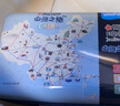 鳐鳐鱼（yaofish）儿童桌游戏棋山河之旅便携款亲子玩具男女孩生日礼物小学生 实拍图