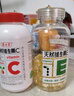 养生堂天然CE组合（VC200片+VE200粒）维C增强免疫力 维E美容祛黄褐斑 实拍图