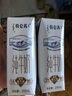 蒙牛特仑苏纯牛奶250ml*16盒3.6g乳蛋白礼盒整箱装 实拍图