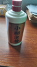 小糊涂仙（普神）浓香型白酒 52度 500ml*6瓶 整箱装 宴请送礼 实拍图
