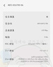 圣凡杜5g随身WiFi6无线网卡移动路由器免插卡千兆双频车载笔记本电脑通用流量上网卡 【5G性能版-枪色灰】WiFi6狂暴性能,满载调校 实拍图