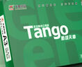 天章 （TANGO）新绿天章A3打印纸80g 500张*5包 (297*420mm) 工程绘图纸 手抄报画纸复印纸 整箱2500张【品质款】 实拍图