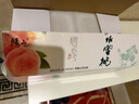 阳山水蜜桃 正宗无锡阳山水蜜桃白凤湖景桃 新鲜时令水果桃子整箱礼盒 一级果5-6两8个礼盒装净重4斤多 实拍图