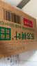 农夫山泉【重磅新品】东方树叶 陈皮白茶500ml*15瓶 无糖茶饮料 实拍图