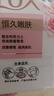 力士排浊除菌香皂幽莲魅肤洁面润肤淡雅香氛肥皂沐浴洗脸通用型 【除菌香皂】恒久嫩肤100g*3块装 实拍图