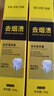 雅牙仕专用去烟渍牙膏去黄去臭清新口气亮白黑牙黄牙速效洗白牙膏 【牙科推荐】去黄去渍100g*2 实拍图