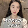倾颜硫磺洗面奶+净颜角质膏组合除螨控油去角质深层清洁男女通用组合 实拍图