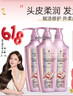施华蔻（Schwarzkopf）氨基酸赋活修护洗发露 保湿滋润养头皮深层洁净 柔顺秀发洗护套装 【居家囤货】洗发露400ml*3 实拍图