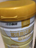 初元江中多维高钙蛋白粉固体饮料送父母长辈送礼中老年补品520g/罐 实拍图