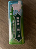 绿箭无糖薄荷糖茉莉花茶味23.8g约35粒/瓶 休闲零食糖果白鹿同款 实拍图
