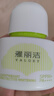 雅丽洁水感倍护美白防晒乳SPF50+PA++++防晒霜清透不黏腻防晒学生军训 实拍图