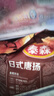 泰森（Tyson）[山姆同款]日式唐扬炸鸡块3.6斤半成品冷冻油炸空气炸锅鸡肉 实拍图