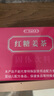 广誉远 定坤丹（水蜜丸）7g*3瓶 滋补气血 调经舒郁 用于月经不调 行经腹痛 补气血女补气养血 OTC老字号 实拍图