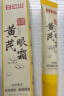 黄芪眼霜淡化细纹黑眼圈眼袋抗皱紧致咖啡因熬夜眼霜国货一名60g 实拍图