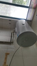 海尔（Haier）智家出品80升电热水器家用储水式速热大容量国家补贴节能保温专利防电墙LEC8001-20X1 实拍图