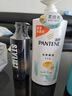 潘婷氨基酸洗发水水润滋养200G洗发水洗头膏女士男女通用 实拍图