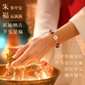 珍尚银中国黄金锦鲤平安扣朱砂手串银手链女生日礼物纪念送女友老婆妈妈 实拍图