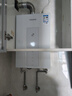 万和（Vanward）【小白梨·极光P6】16升燃气热水器天然气 直流变频增压大水量 静音水伺服恒温 节能认证以旧换新 实拍图