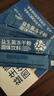 Newliann益生菌30000亿调理肠胃脾胃虚弱消化儿童成人老年活性益生菌 实拍图