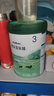 君乐宝（JUNLEBAO）乐臻3段幼儿配方奶粉(12-36月龄)170g 专利opo+乳铁蛋白 实拍图