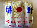 甜心小娃娃菜550g 实拍图