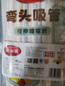 美丽雅 吸管一次性独立包装100只奶茶果汁酸奶食品塑料长软管孕妇儿童 实拍图
