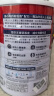雀巢（Nestle）三花柏龄健心升级版三清高低脂成人奶粉750g/罐高钙中老年奶粉 实拍图
