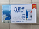 伊利安慕希希腊风味早餐酸奶原味205g*16盒 礼盒装 实拍图