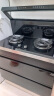 美的（Midea）出品 华凌【WD26S】小透明 集成灶一体式 变频21风量 5.2KW燃气灶 双灶定时 消毒柜 国家补贴 实拍图