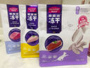 麦富迪 猫零食 冻干猫咪零食成猫幼猫通用宠物猫冻干 冻干鸡胸肉60g 实拍图