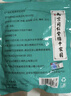 九道艾艾草泡脚药包艾叶养生草本足浴包泡脚粉中草药湿气寒疲劳男女通用 泡脚药包x90包· 实拍图