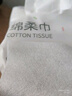 Fulcotton棉柔世家纯棉棉柔巾【60抽*4包】婴儿棉柔巾亲肤洗脸巾加厚珍珠纹 实拍图