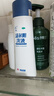 恩威 洁尔阴洗液300ml/瓶 妇科洗液私处止痒杀菌消炎药凝胶阴道炎症外阴部瘙痒霉菌性阴炎内用药洗剂 实拍图