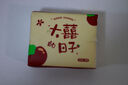【京东物流】抽纸餐巾纸卫生纸4层加厚生活春节节庆多用面巾纸抽 大喜的日子3包-180抽【活动专享】 实拍图