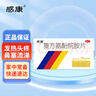 感康 复方氨酚烷胺片12片*3盒 成人感冒发热头痛鼻塞流涕打喷嚏咽痛含对乙酰氨基酚 常备安心 新冠指南用药 实拍图