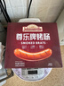 尊乐原味香肠520g 早餐肠 西餐食材 烧烤肠 火锅食材 肉肠 香肠 实拍图