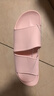 网易严选 EVA不臭脚玩趣彩虹拖鞋男女夏季浴室防滑情侣居家四季休闲 浅粉色 39-40 女L 实拍图