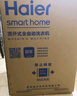 海尔（Haier）波轮洗衣机小型全自动懒人家用 家电国家补贴20% 以旧换新 一级能效宿舍出租房 XQB80-Z10D0单脱水 实拍图