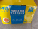 黄天鹅可生食鸡蛋 30枚/3.18斤 PLUS定制礼盒装鲜鸡蛋京东自营 无抗生素 实拍图