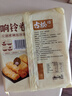 古松 响铃卷150g 油炸腐竹豆腐皮关东煮螺蛳粉火锅食材 二十年品牌 实拍图