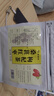 聚修堂桑葚红枣枸杞黑枸杞养生茶男士泡水喝的茶包果茶熬夜茶叶泡茶300g 实拍图