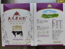 大庆【厂家直营】大庆老奶粉锌铁钙奶粉中老年青少年成人奶粉400g*4盒 实拍图