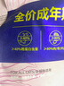麦富迪猫粮 barf霸弗生骨肉主食冻干天然粮幼猫专用7.2kg牛肉配方高蛋白 实拍图