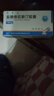 [凯莱止]盐酸依匹斯汀胶囊 10mg*12粒 5盒装 实拍图