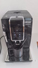 德龙（Delonghi）【国家补贴】咖啡机 家用全自动咖啡机 ECAM350.15 意式双温萃取冰咖 灵动系列D3T Pro王安宇同款 实拍图