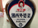辣小董湖南特产香辣长沙腊八豆280g下饭菜拌面拌饭黄豆酱即食风味豆瓣酱 实拍图
