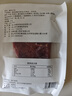 今聚鲜（dayinfresh）整切调理牛排净重1500g/10片套餐 新鲜厚切眼肉西冷牛扒 牛肉生鲜 实拍图