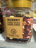 京东京造混合坚果果干罐装500g 休闲零食每日坚果核桃扁桃腰果仁 实拍图
